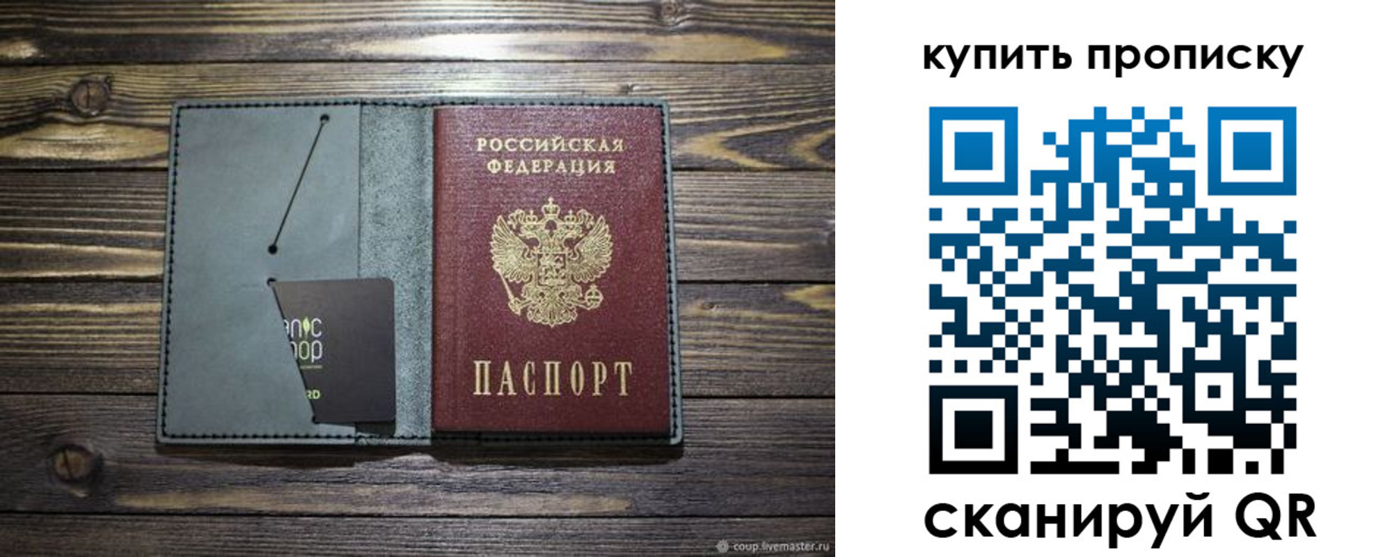 регистрация для школы в Зеленогорске
